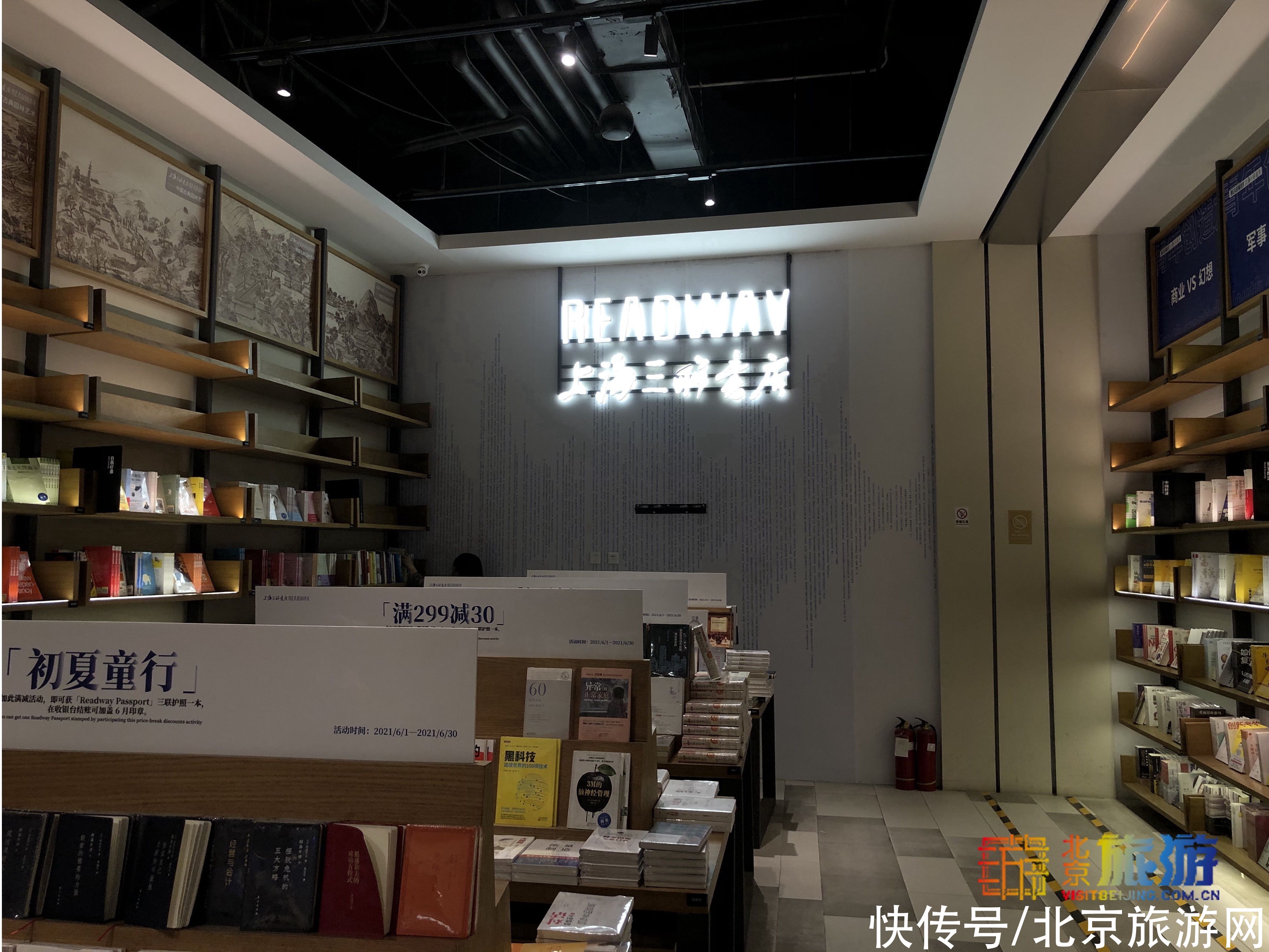 涵芬楼|一场雨，一杯茶，一本书，一盏灯