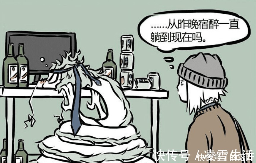 非人哉|很多人看《非人哉》是为博笑点,但我却见到了年轻人的痛处