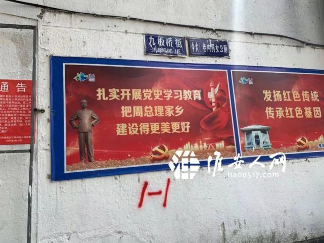 月湖|太突然！淮安区这里要拆了...