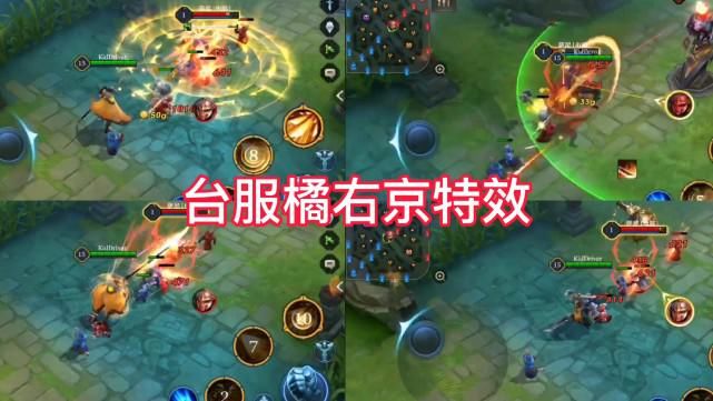 联动|王者橘右京与奥特曼梦幻联动皮肤，反观国服修罗皮肤，玩家：真香