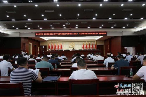 萍乡市自然资源和规划局在经开区组织召开培训会（图）