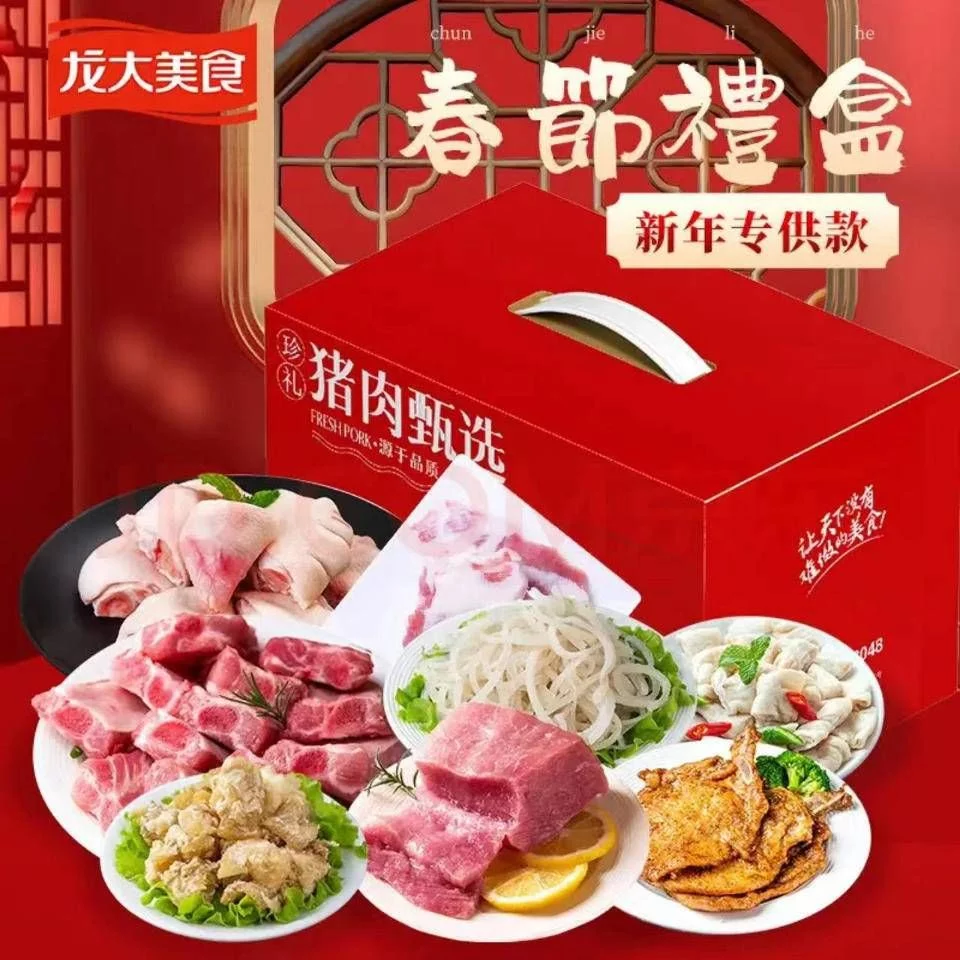 年味渐浓，肉制品礼盒走俏助力烟火升腾