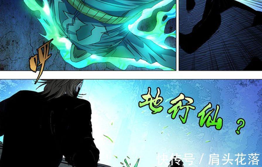 宝儿姐|斗罗大陆:这三人都会使用冷门技能地形仙,宝儿姐是地形仙的神!