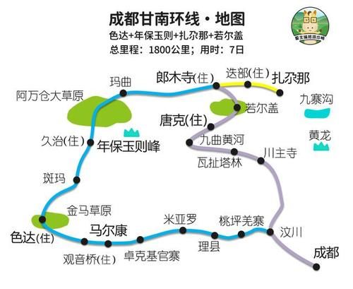 自驾甘南，最经典的4条线路图，到底该选择哪一条？