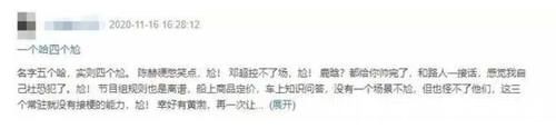 这档《哈哈哈哈哈》终究还是让我错付了