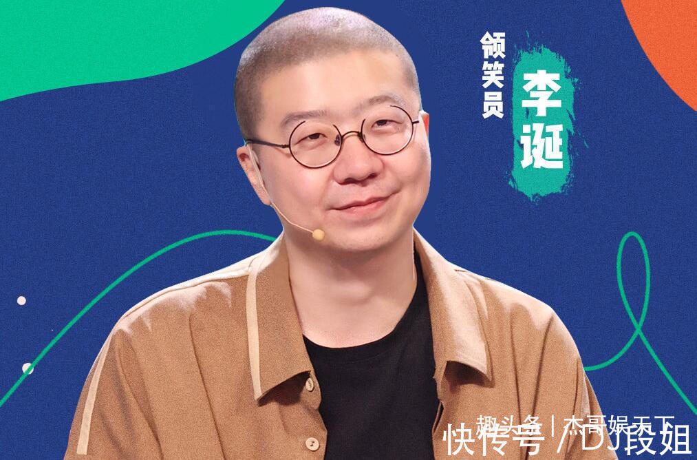 选手|李诞的脱口秀新赛制坑惨选手和观众，杨笠说出了观众最担心的问题