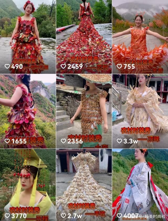 民族服饰@甘肃姑娘创新改造服装引关注，上演农村时装秀，环保创意获赞