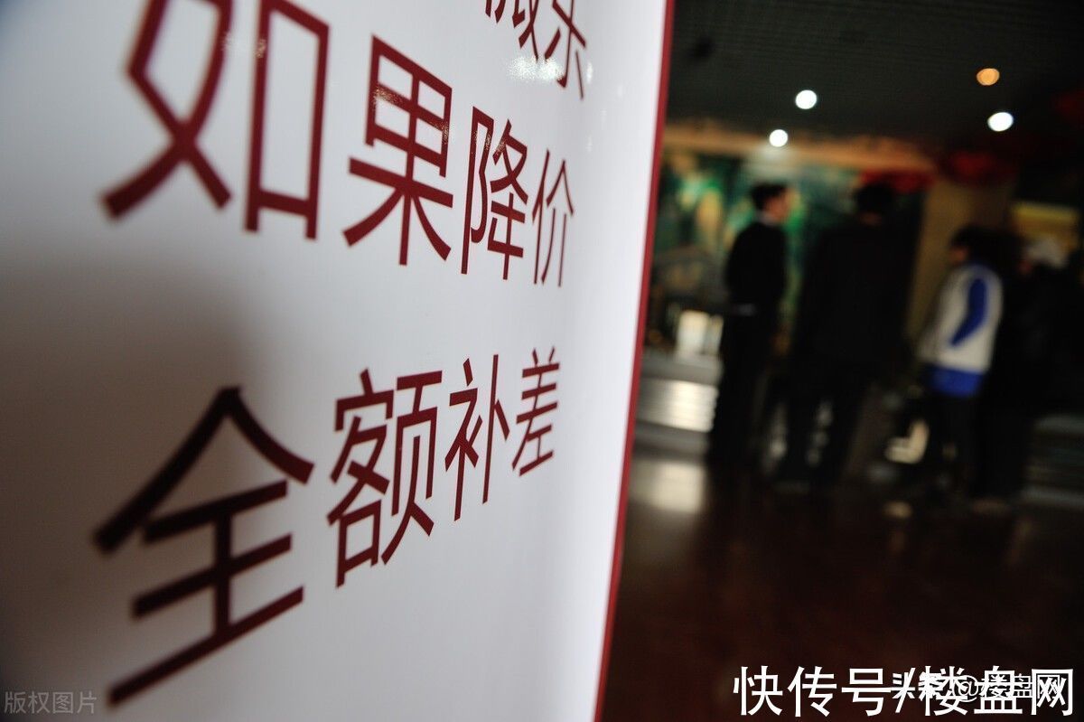 下跌|买房2个月降价8万,业主抗议!房价最多能下跌多少?