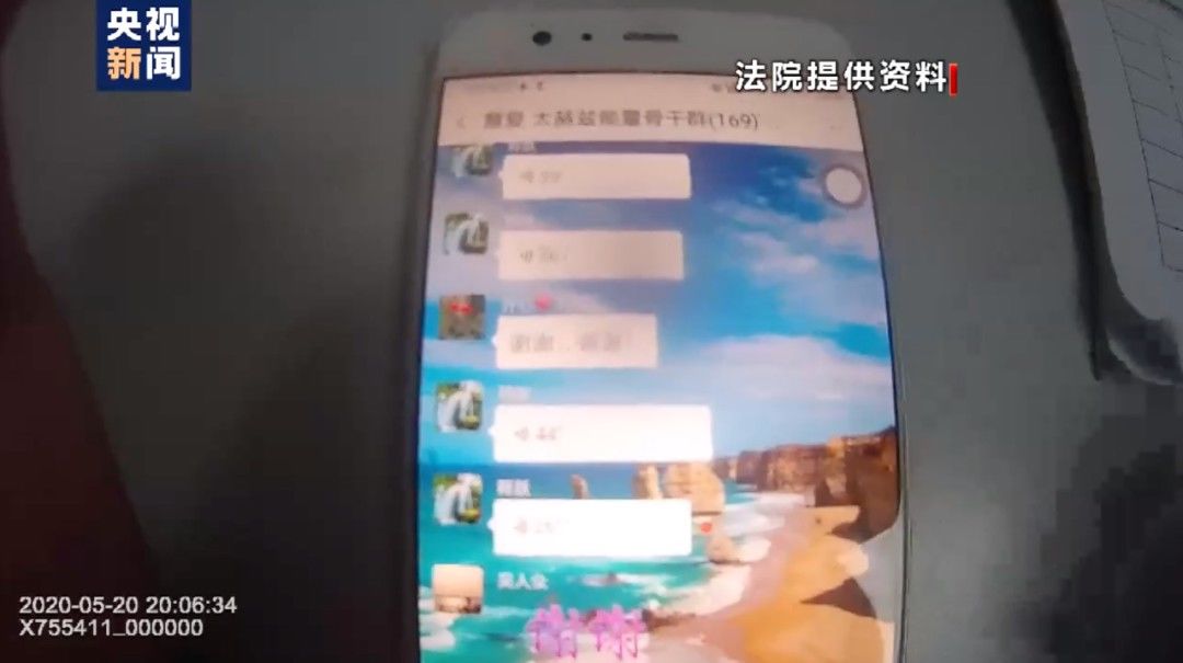 进群免费领鸡蛋？转发给家里的老人，别被骗了！