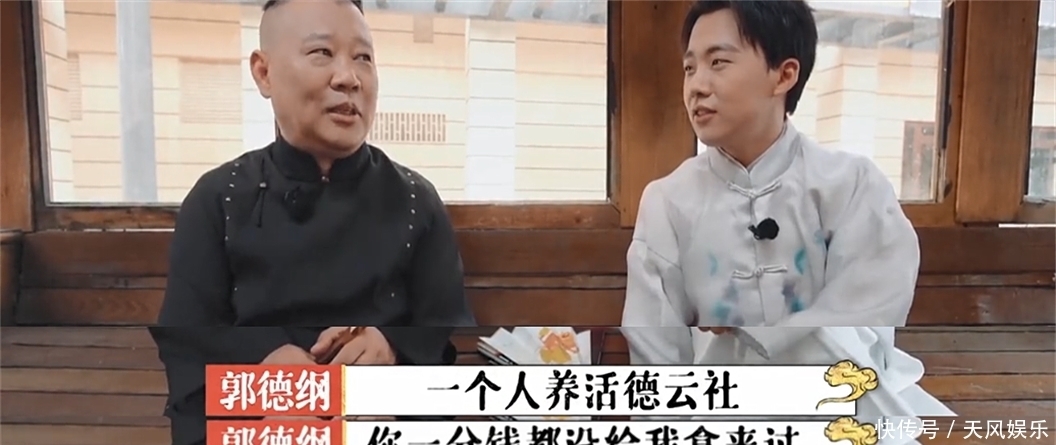 爷爷|置身险恶江湖亦游刃有余,郭麒麟还应该感谢自己的爷爷