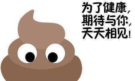 医生|长期老便秘,肚子难受,咋办?医生:戒掉四习惯,或排出残留便便