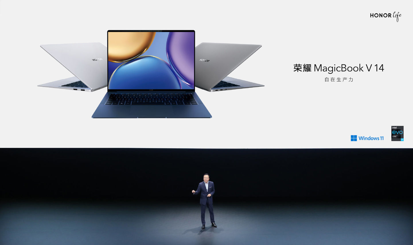 荣耀|荣耀MagicBook V 14 多屏协同迎来升级，荣耀平板V7变身智能副屏