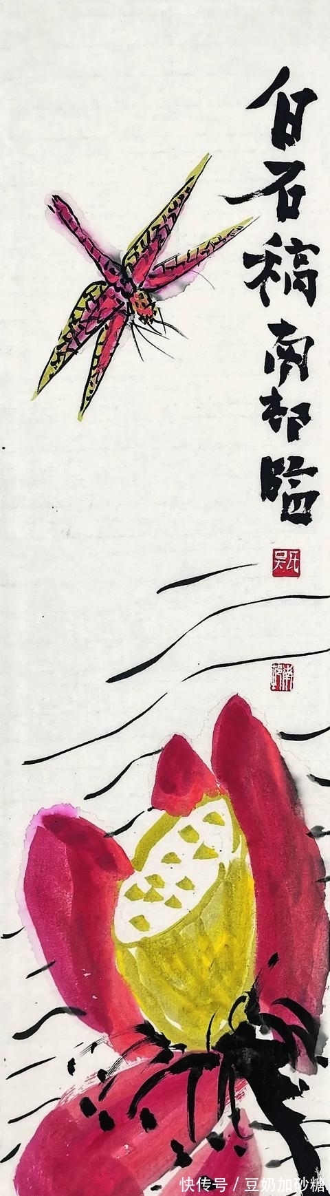 白石再见|白石再见吴震寰学术研究主题作品集出版