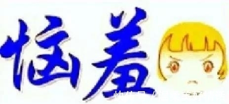 看图猜成语:大神不要怕,小游戏而已