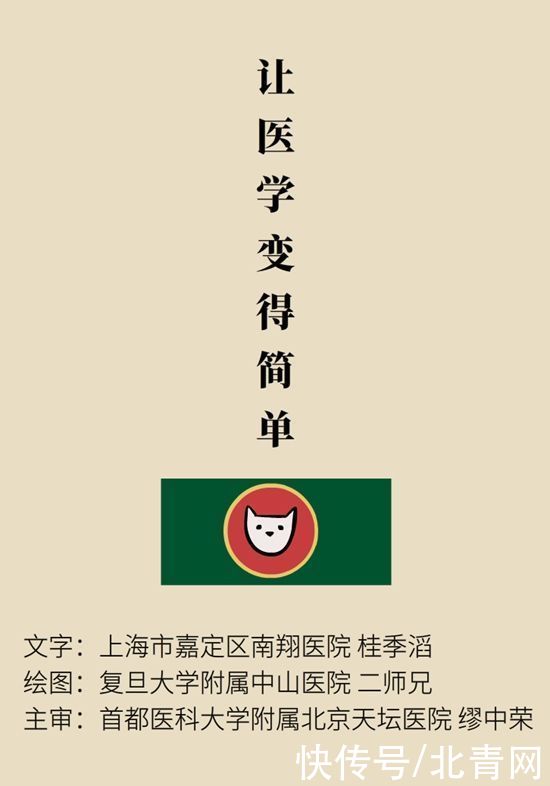 腹痛|这种腹痛常被误认宫外孕，背后诱因要牢记