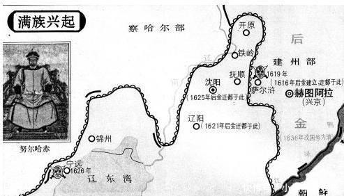 萨尔浒|后金政权是如何建立的？关乎明朝国运的萨尔浒之战又是如何失败的