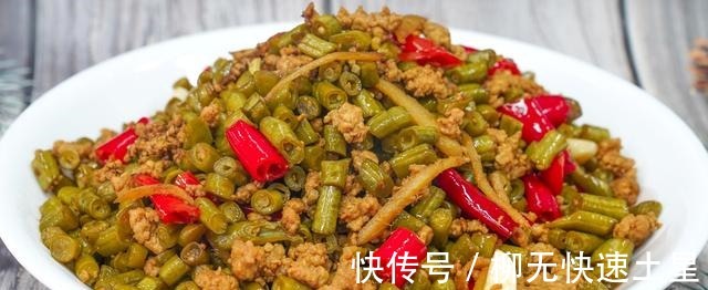 酸豆角|教你酸豆角的正宗腌法，不生白花不会坏，酸的正宗好吃，半年不坏！