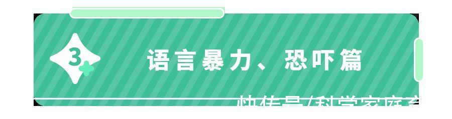 科大大|“谁再这样逗我娃，我跟谁翻脸”来自宝妈过年前的警告