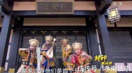 四大天王!封神榜中魔家四将封神后入了释门, 又分别叫什么, 职责又如何