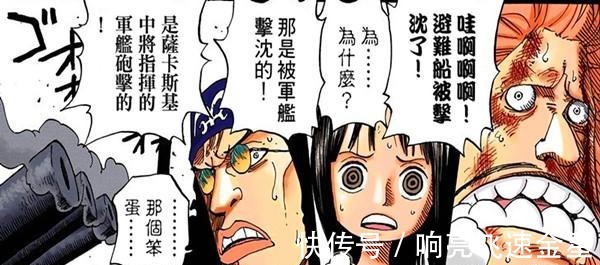 白胡子|海贼王分析为何青雉宁死不愿赤犬当元帅彻底的正义会让人发狂