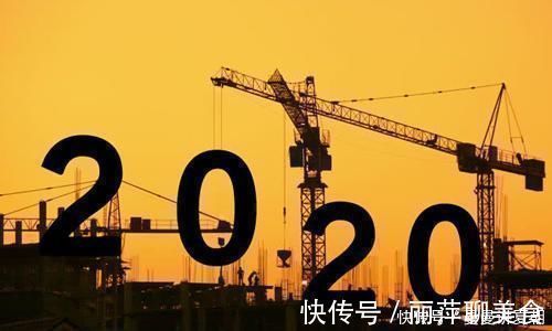 更上一层楼|2年前管清友直言不买房以后更买不起,2020年,买房的人赚了吗