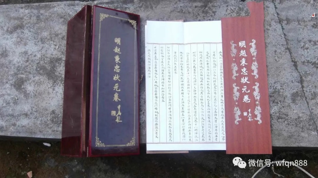 状元！唯一保存至今的明朝状元答卷，字迹比印刷体还好看，令如今书法家汗颜