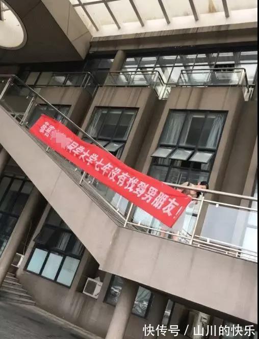 |幽默又搞笑的大学校园横幅，你见过吗？