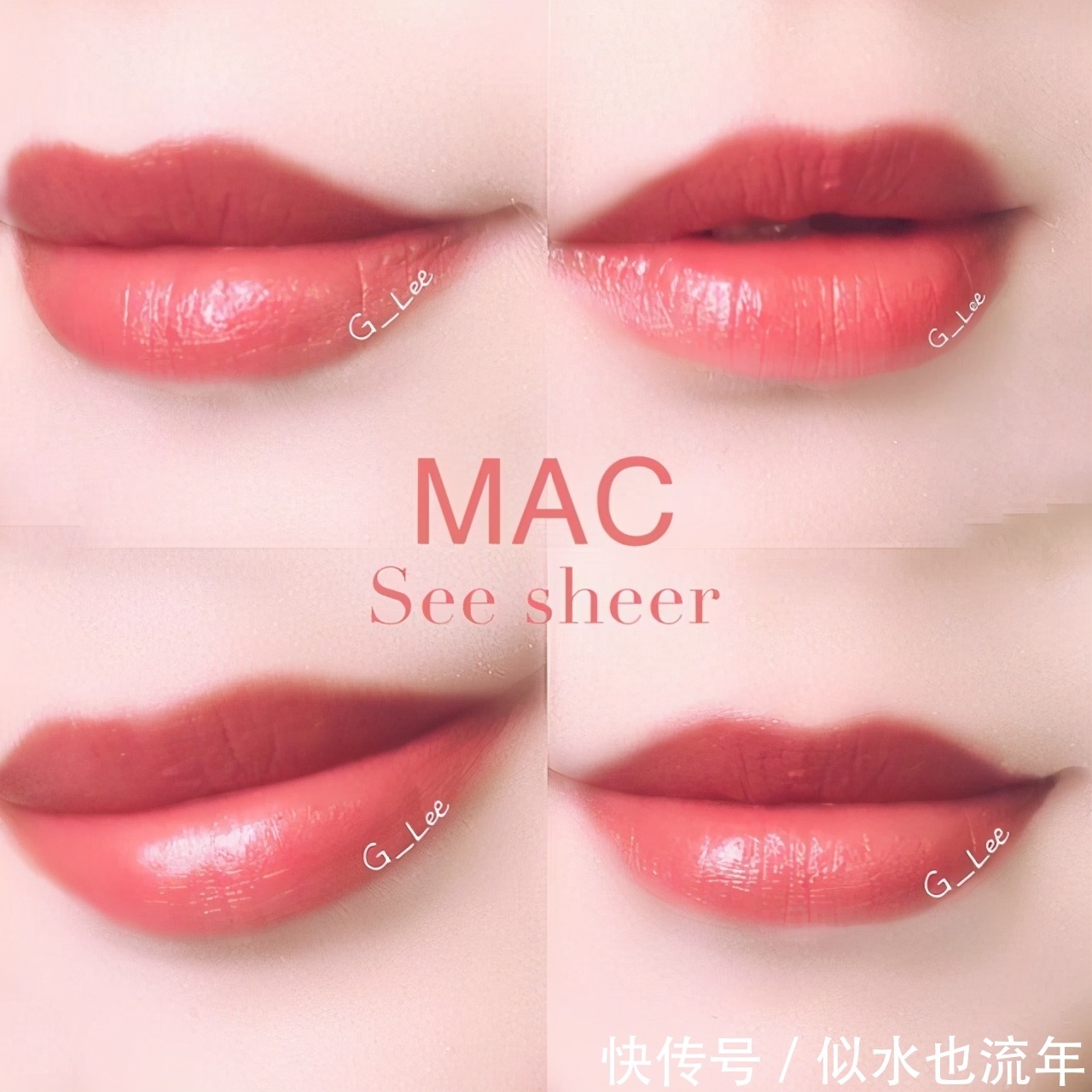 see|百搭又显白的口红色号推荐:这些口红超百搭减龄,显白不挑人