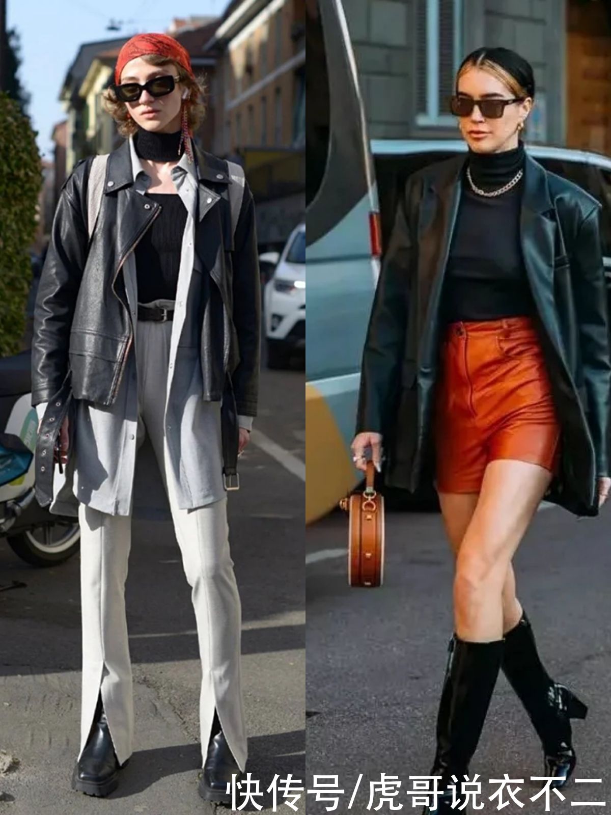 怎么也爱不够的皮衣，过渡季这么搭炸街效果翻倍，轻松当个时髦精