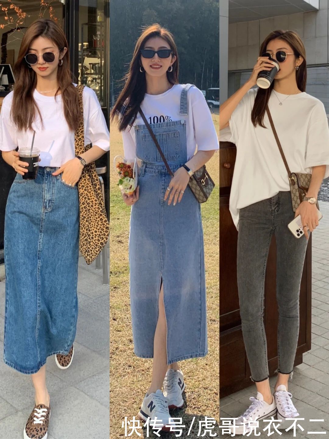 百搭不厌的基础T恤，试试这位高段位博主的搭配思路，时髦又洋气