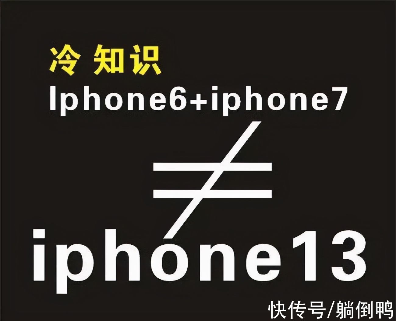 pro m顶配iPhone 13一周深度体验：一万多块白花了