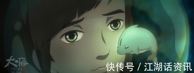 神作|《大鱼海棠》神作还是神坑,其实心里早已了然