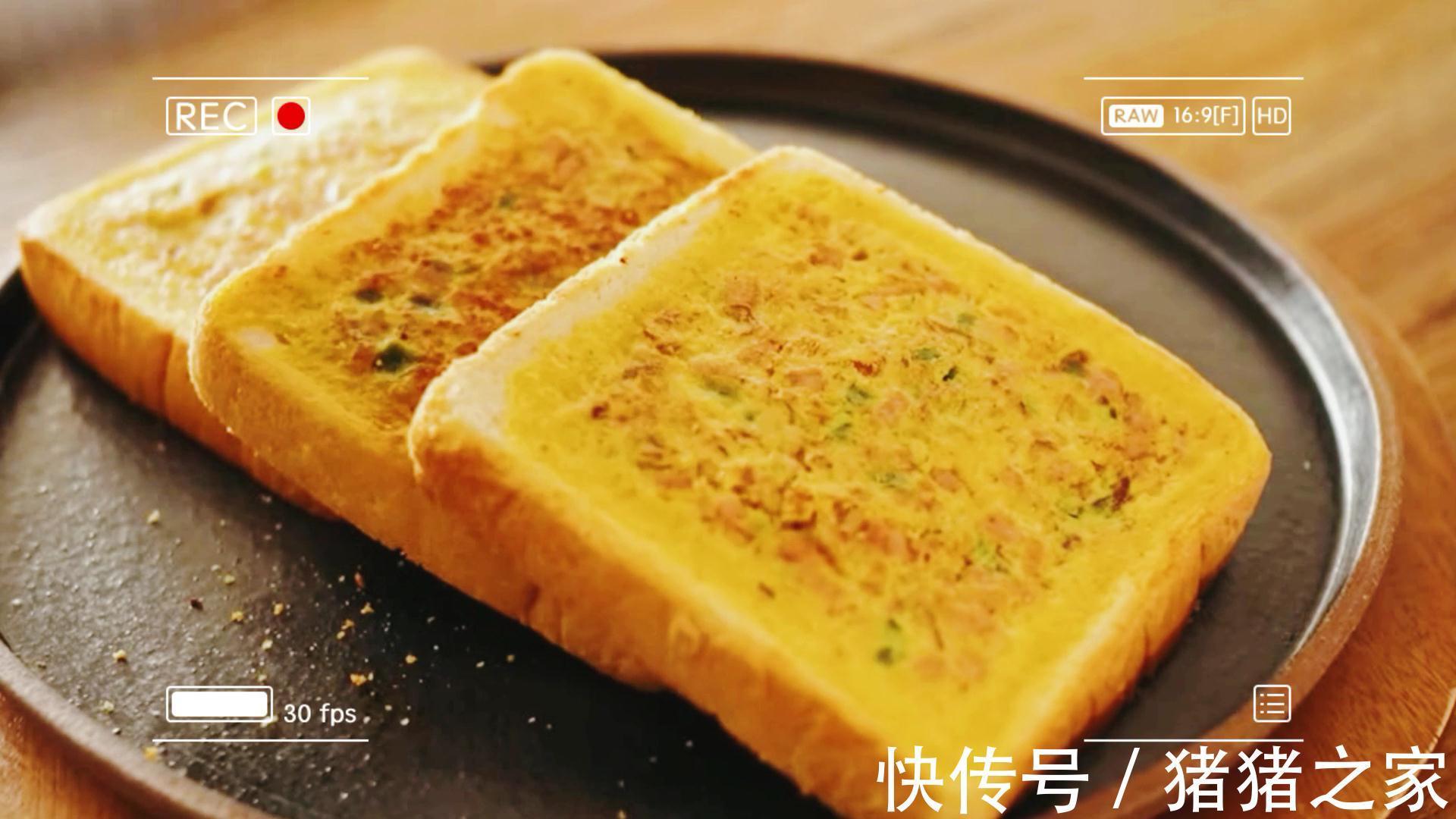 好吃|太香了!这款土司面包,全家都爱吃,好吃到停不下来