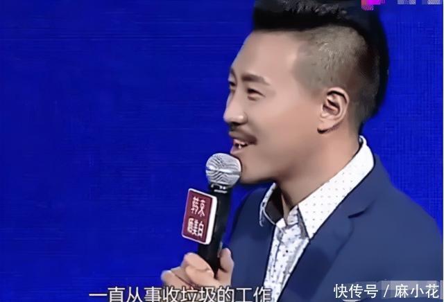 女嘉宾|“收破烂”小伙上非诚勿扰,24盏灯全灭!孟非:你收啥废品的?