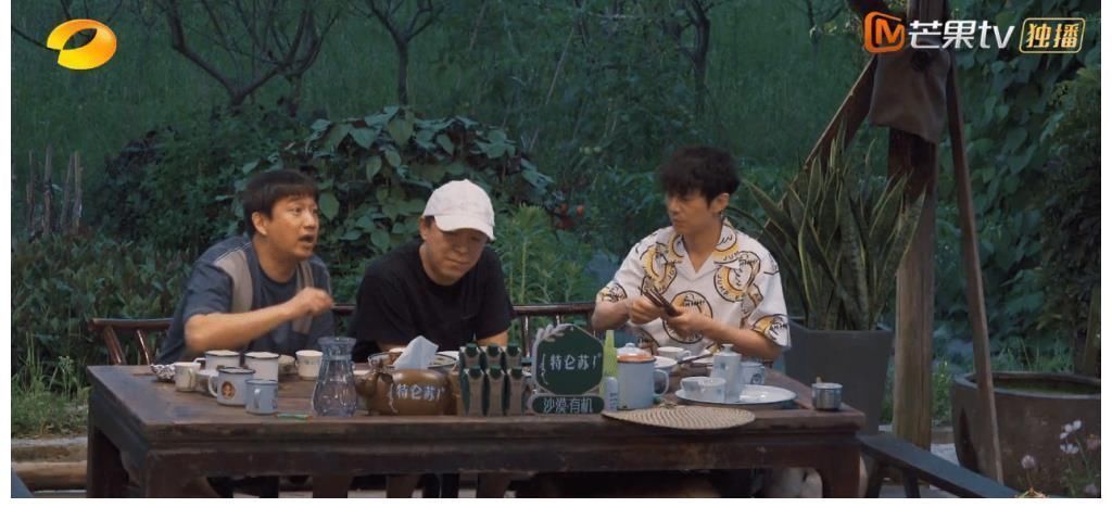 《向往5》同样是徒弟做菜咸了,黄磊对艺兴和彭彭的态度迥然不同