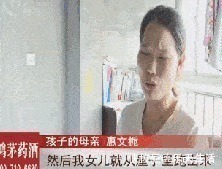 睡眠时间|5岁男孩喷完花露水,竟再也抬不起头,夏天别做这3件“坑娃事”