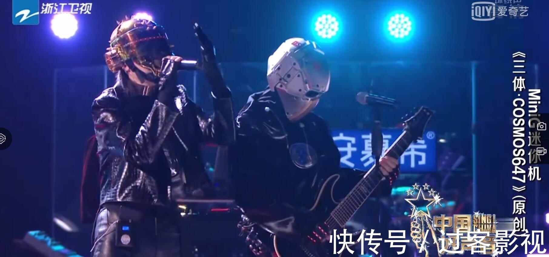 外星人|最新一期《中國(guó)好聲音2021》,這支“外星人”樂(lè)隊(duì),開始玩起《三體》?