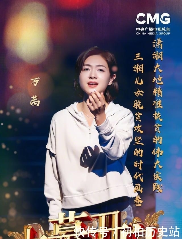 制作者 倪萍回到中央电视台，搭档张蕾制作节目，收视率很高