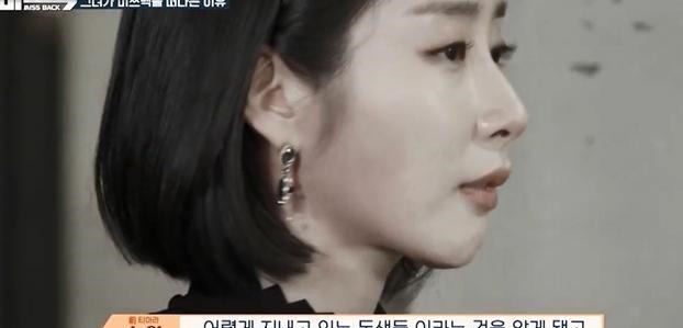 退出|前T-ara昭妍退出《Miss Back》,表示不想抢走妹妹们的机会