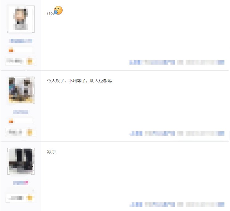 LOL|官方都被惊动！LOL手游日本服务器挤到瘫痪，IOS不得不推迟