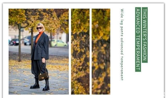 “阔腿裤+靴子”成今冬潮款搭配,高级显气质,不挑身材与年龄