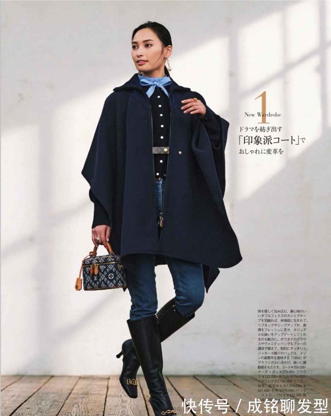 蓝色|“小黑裤”已经失宠!今冬流行“大衣+蓝色牛仔裤”,清爽又减龄
