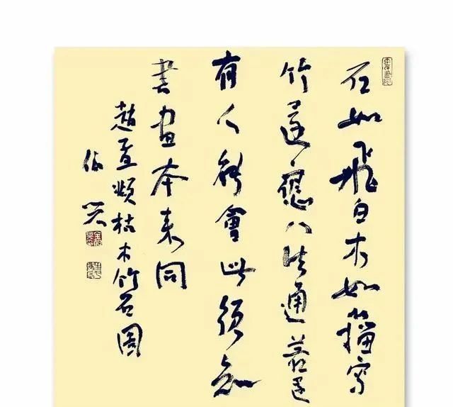 他的书法“歪歪扭扭”,被喷为“丑书”,78岁却获第六届兰亭奖