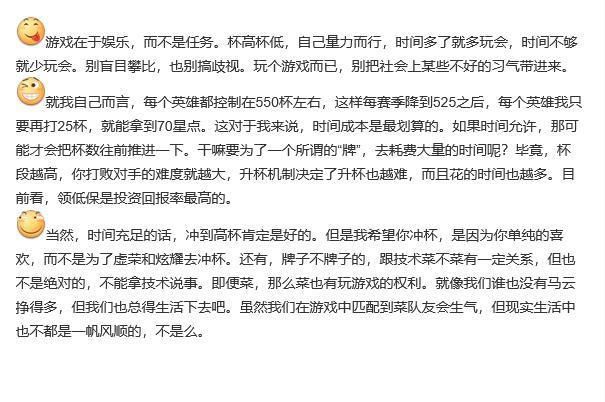 坑货|荒野乱斗：1W杯没绿牌的都是坑货？休闲玩家和高分大神又吵起来了