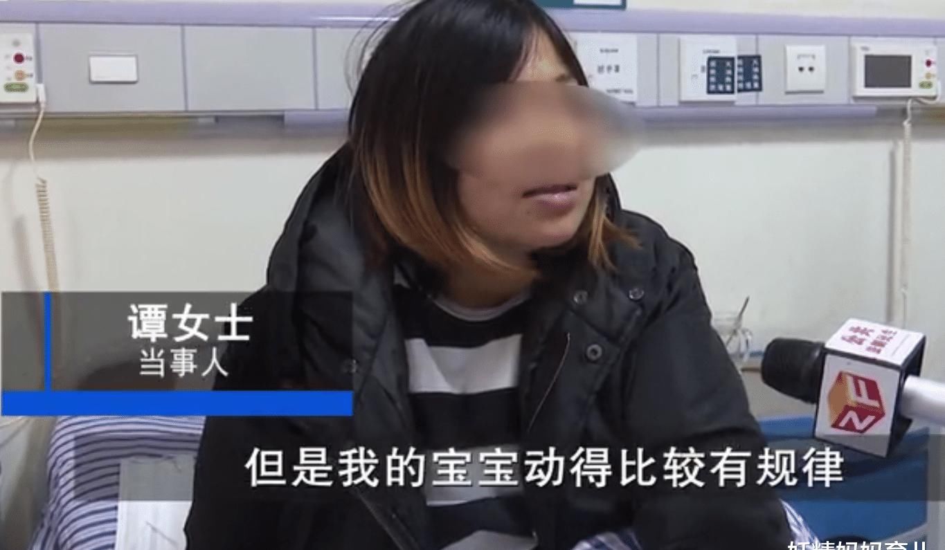 孕妇发现胎动异常，B超下脐带变“麻花”，医生：妈妈心细救了娃