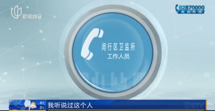 王院长 这家培训中心不简单!想学美容反遭毁容