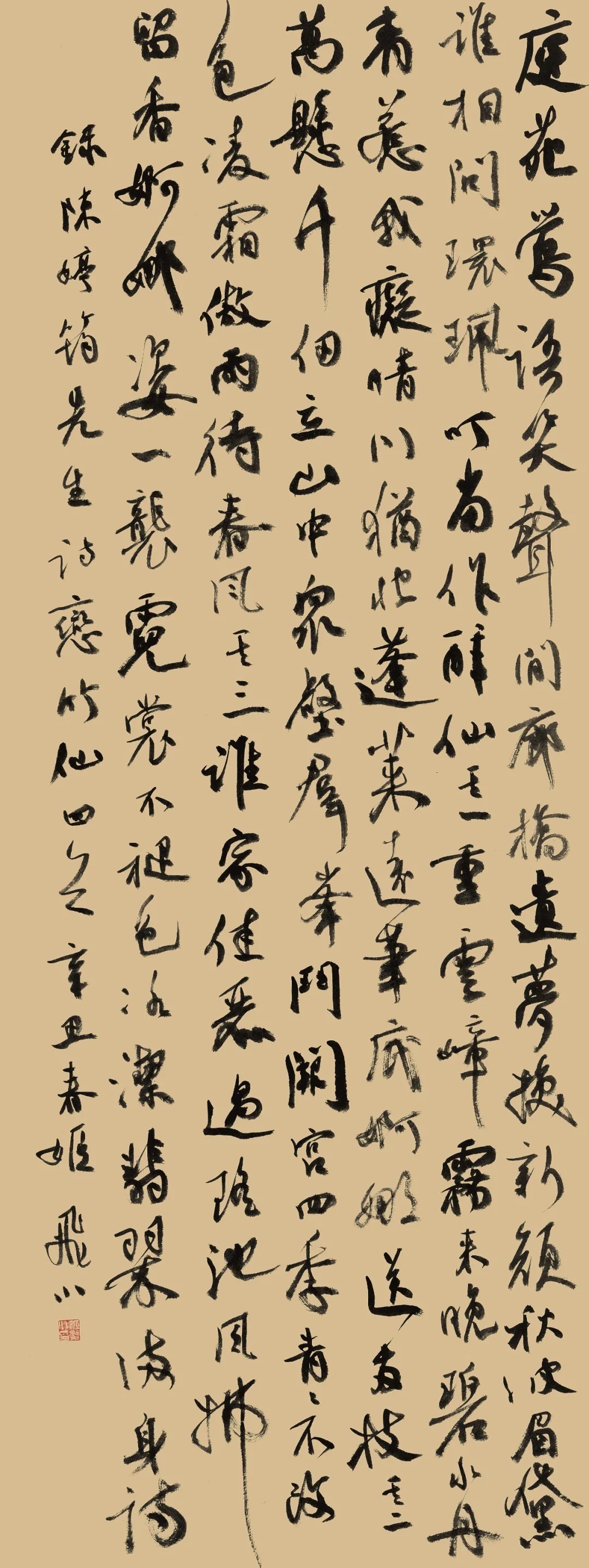 竹文化!全国竹文化书法大展在宜宾开幕,附高清获奖作品!