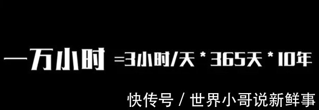 功守道|值得吗？“高考钉子户”第25次失利，真不如花25年专心做好另一件事！