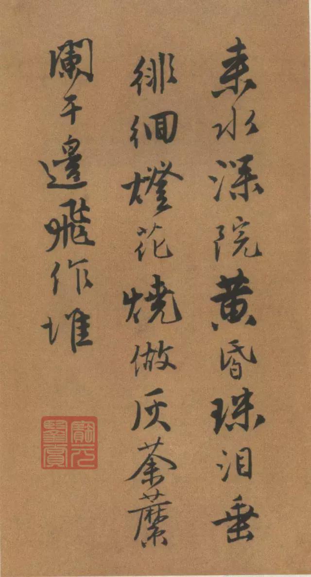 锦衣公子&唐伯虎书法太美了,不愧为“江南第一风流才子”!