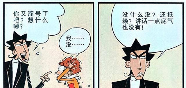 衰漫画：为何衰衰掰开脸脸“深渊巨口”？原来是鱼刺卡了喉咙